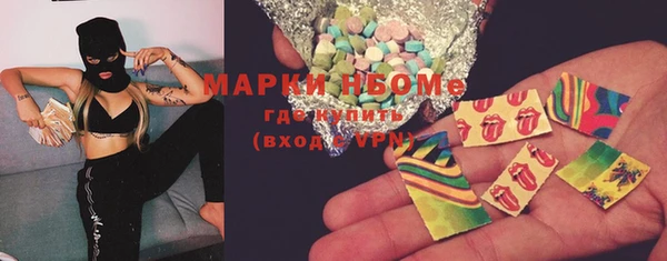 mdma Богородицк