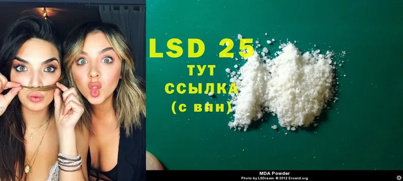 ЛСД экстази ecstasy  hydra маркетплейс  Яровое 